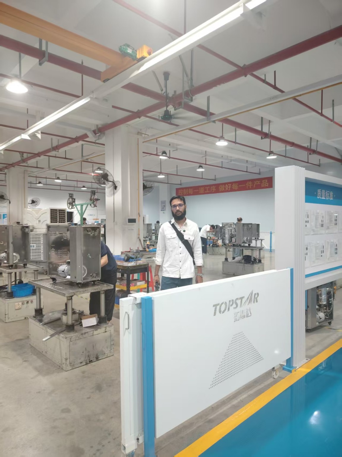 MFS Procurement factory visit